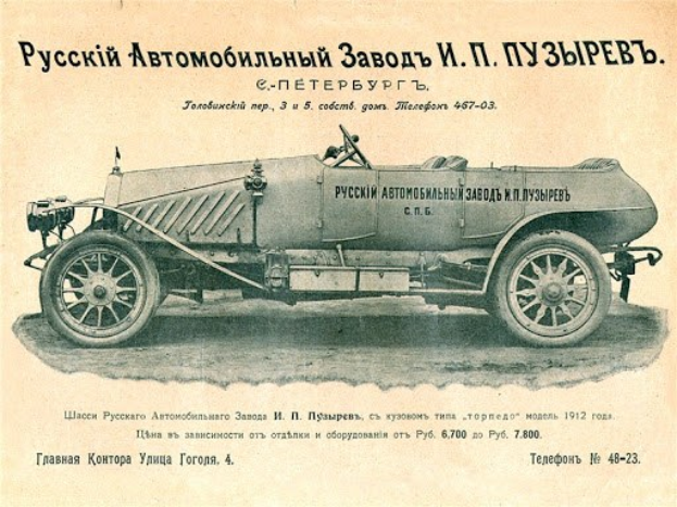 Schwarze und Weiße Vintage-Autowerbung mit dem Wort "Fahrzeug" darauf gedruckt.