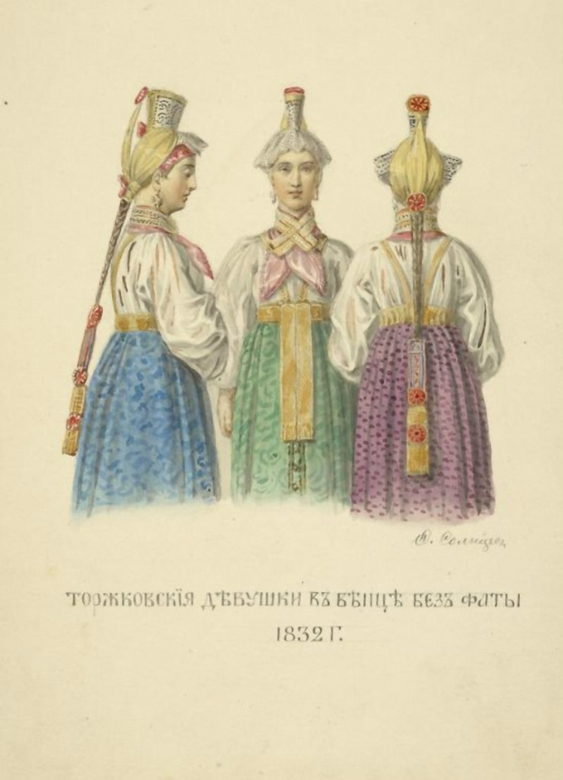 Drei Frauen in traditioneller russischer Kleidung mit farbenfrohen gemusterten Kleidern und menschlichen Gesichtern stehen nebeneinander, mit russischer Schrift am unteren Rand.