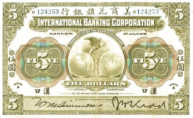 Ein abgenutztes Fünf-Dollar-Banknoten von der International Banking Corporation Hong Kong mit einem Porträt eines Mannes im Anzug und großen Buchstaben darüber, mit der Denomination in der rechten unteren Ecke.