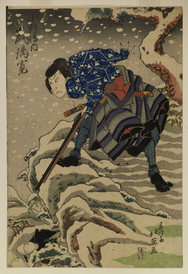 Utagawa Kunisada Toyokuni III aus der Serie Fifty-Three Stations of the Tokaido, dargestellt in einem traditionellen japanischen Kimono mit ausgestreckten Armen gegen einen tiefblauen Nachthimmel mit Sternen.